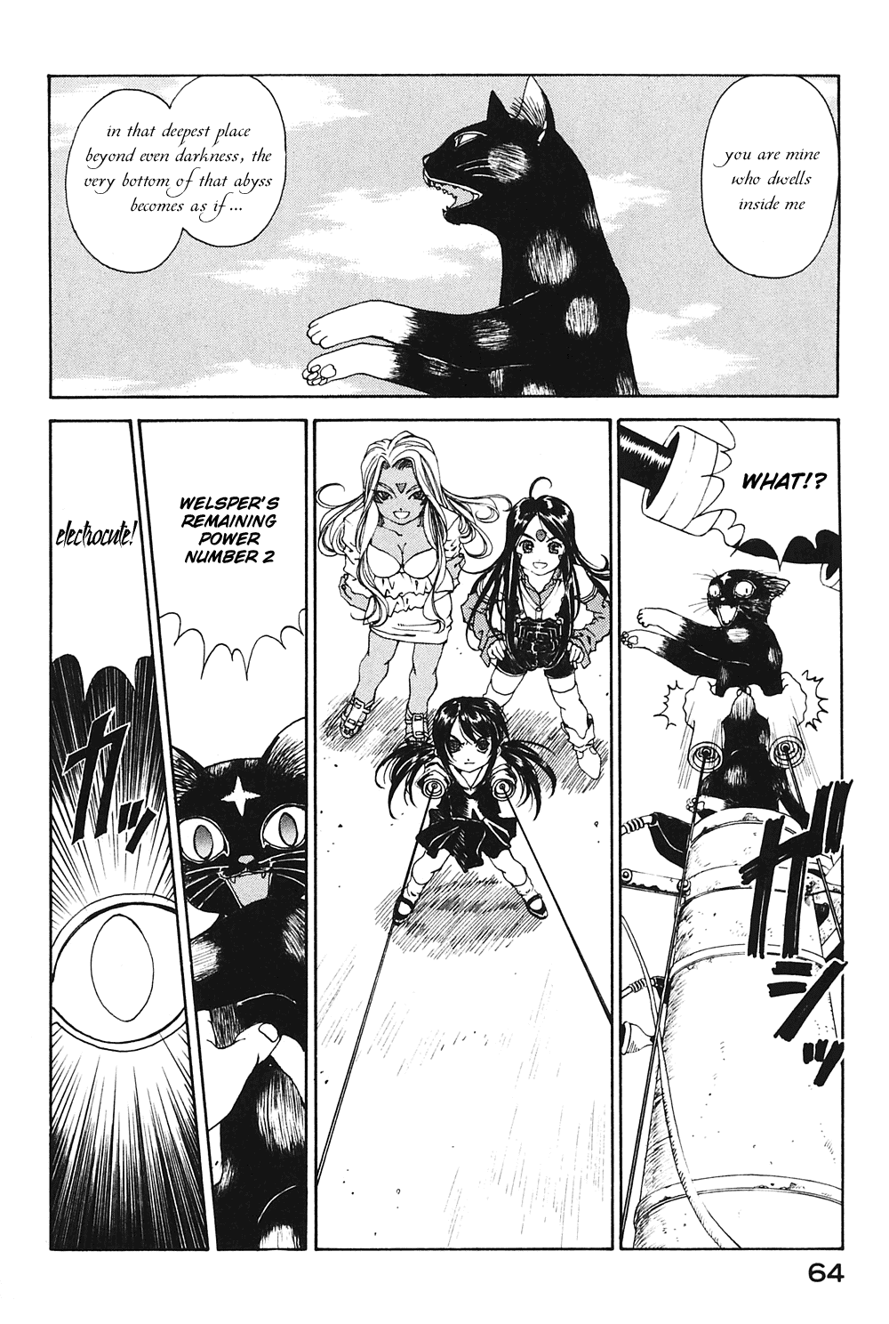 Ah! My Goddess Chapter 185 page 10 - Chapter 185: Beautiful Name