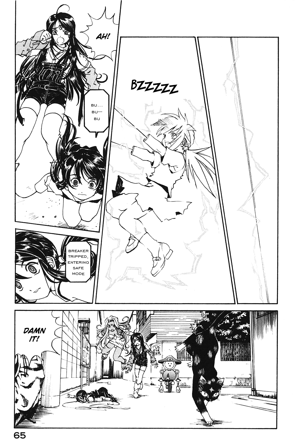 Ah! My Goddess Chapter 185 page 11 - Chapter 185: Beautiful Name