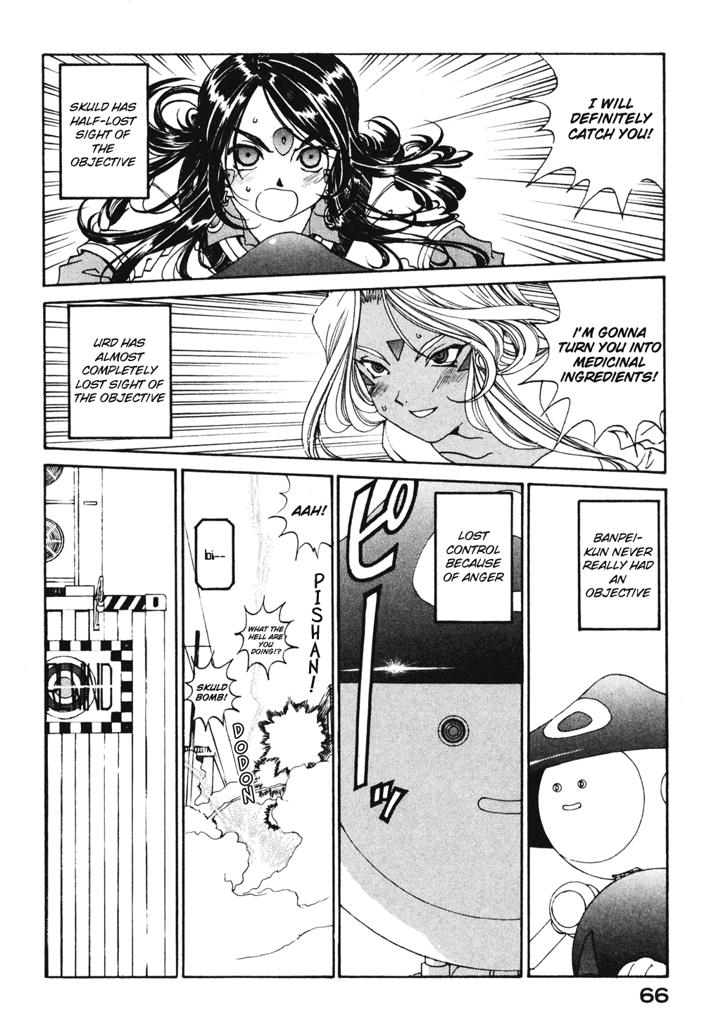 Ah! My Goddess Chapter 185 page 12 - Chapter 185: Beautiful Name