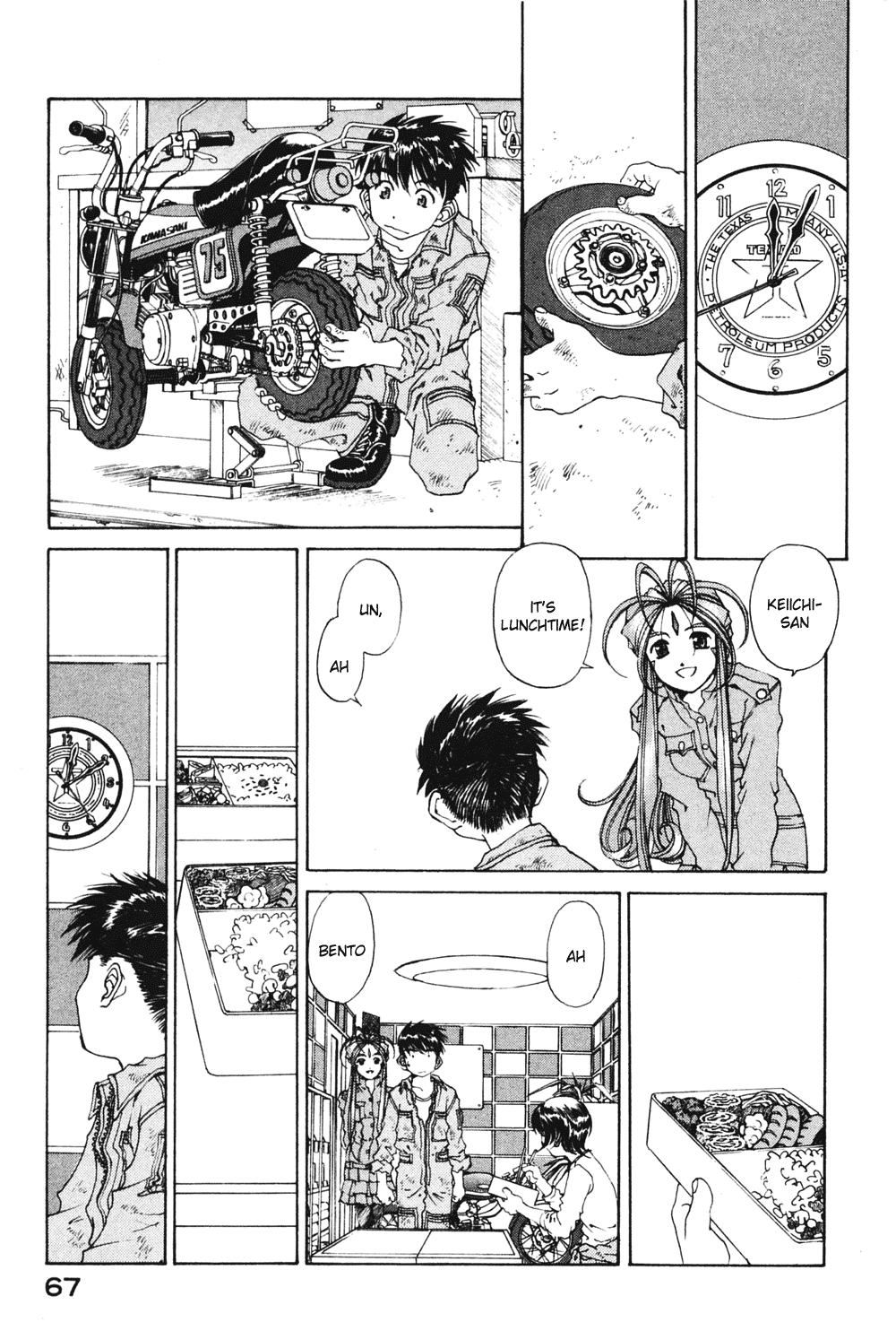 Ah! My Goddess Chapter 185 page 13 - Chapter 185: Beautiful Name