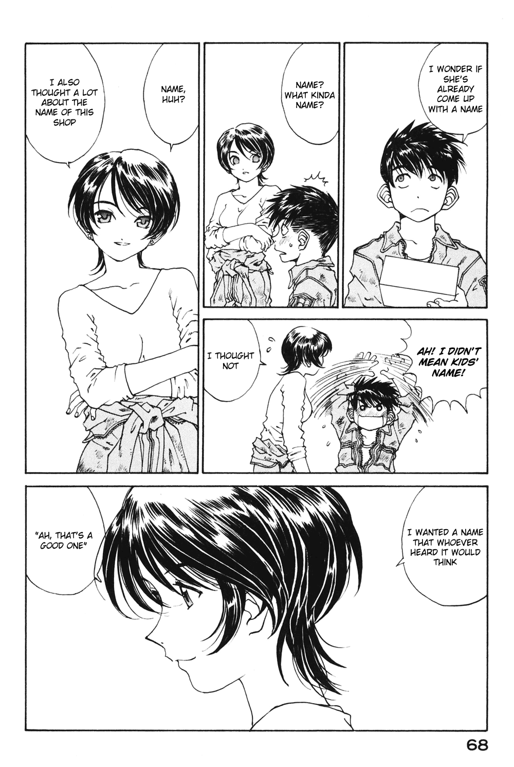 Ah! My Goddess Chapter 185 page 14 - Chapter 185: Beautiful Name