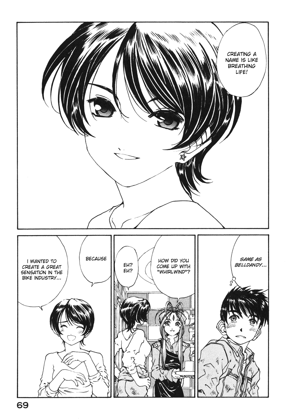Ah! My Goddess Chapter 185 page 15 - Chapter 185: Beautiful Name