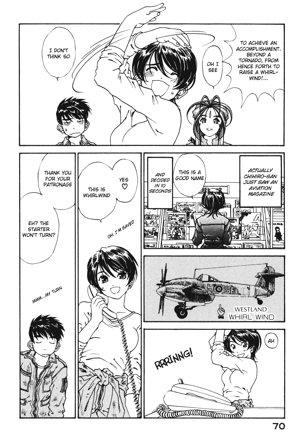 Ah! My Goddess Chapter 185 page 16 - Chapter 185: Beautiful Name