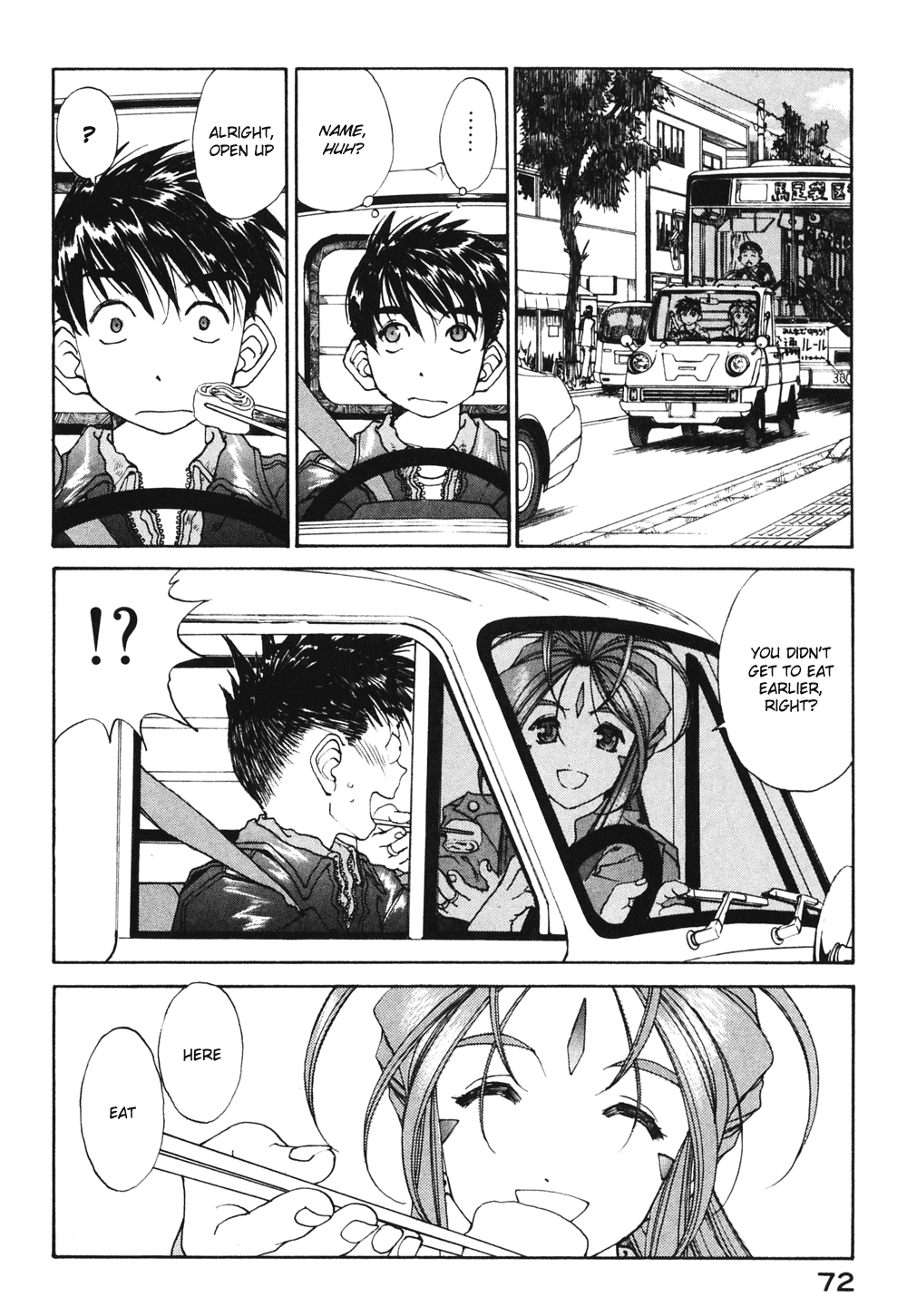 Ah! My Goddess Chapter 185 page 18 - Chapter 185: Beautiful Name