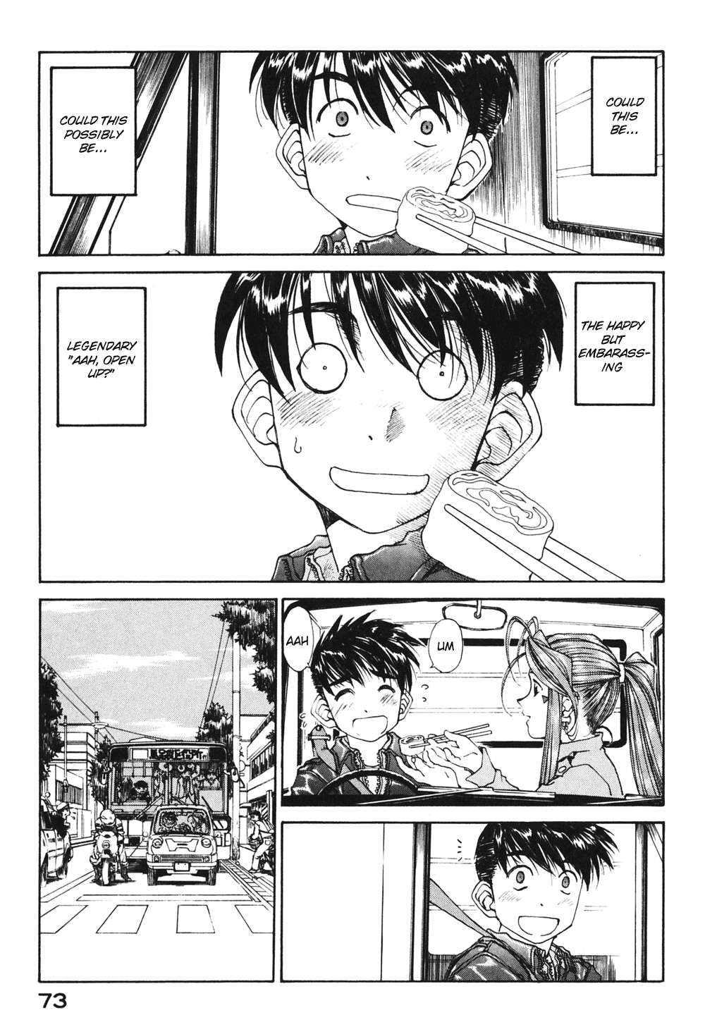 Ah! My Goddess Chapter 185 page 19 - Chapter 185: Beautiful Name