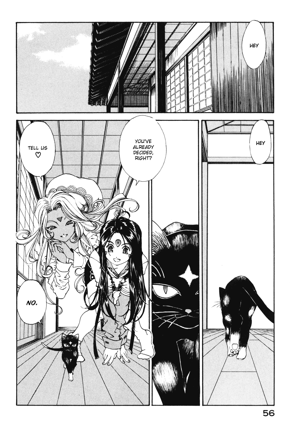 Ah! My Goddess Chapter 185 page 2 - Chapter 185: Beautiful Name