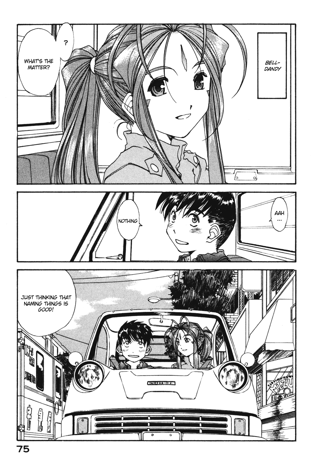Ah! My Goddess Chapter 185 page 21 - Chapter 185: Beautiful Name
