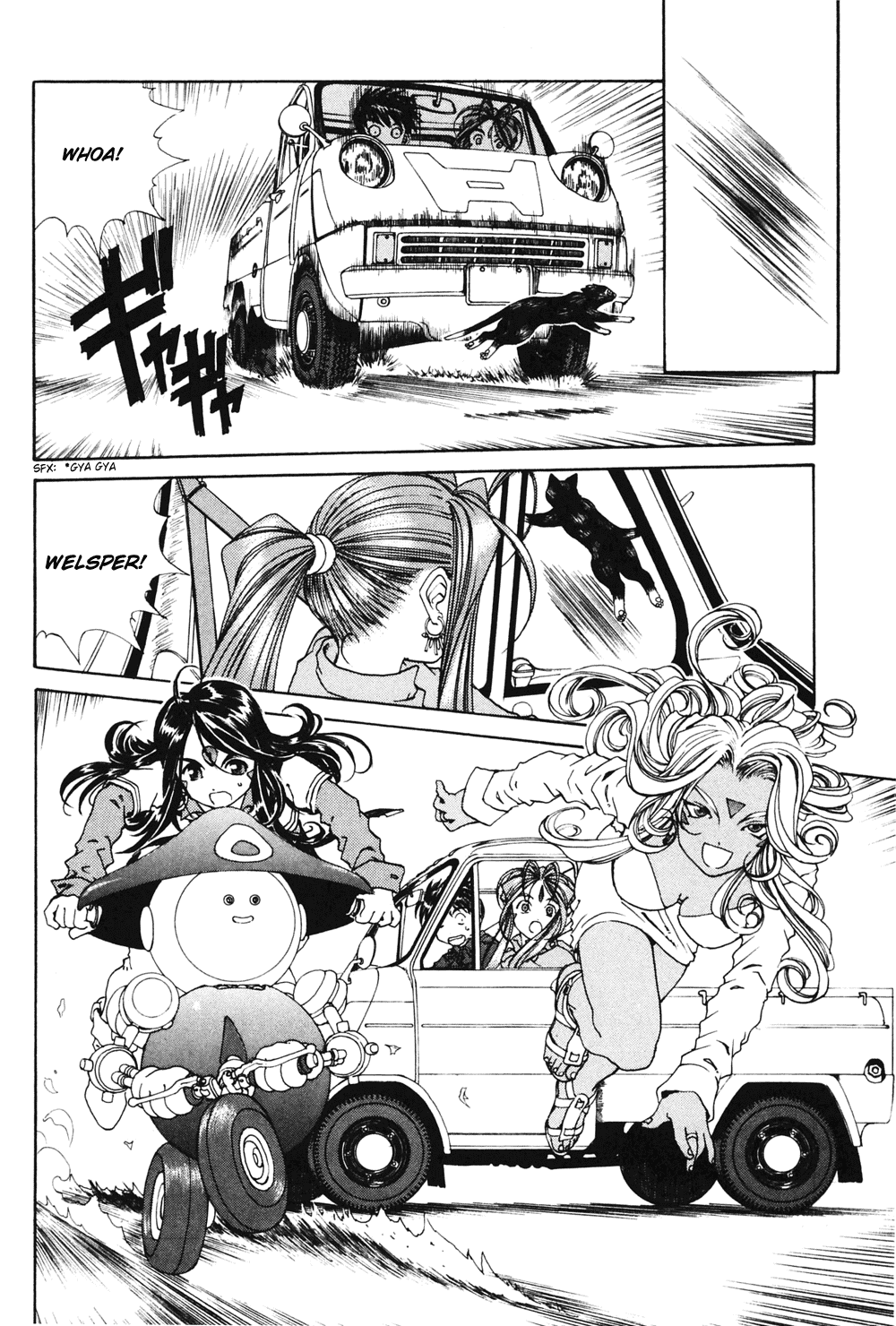 Ah! My Goddess Chapter 185 page 22 - Chapter 185: Beautiful Name