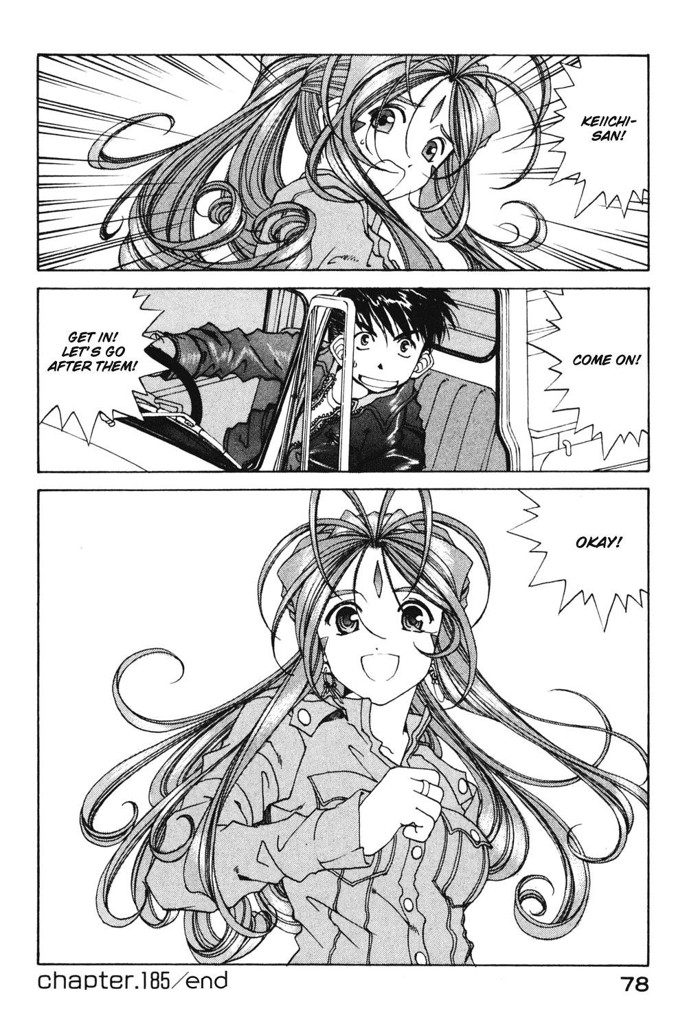 Ah! My Goddess Chapter 185 page 24 - Chapter 185: Beautiful Name