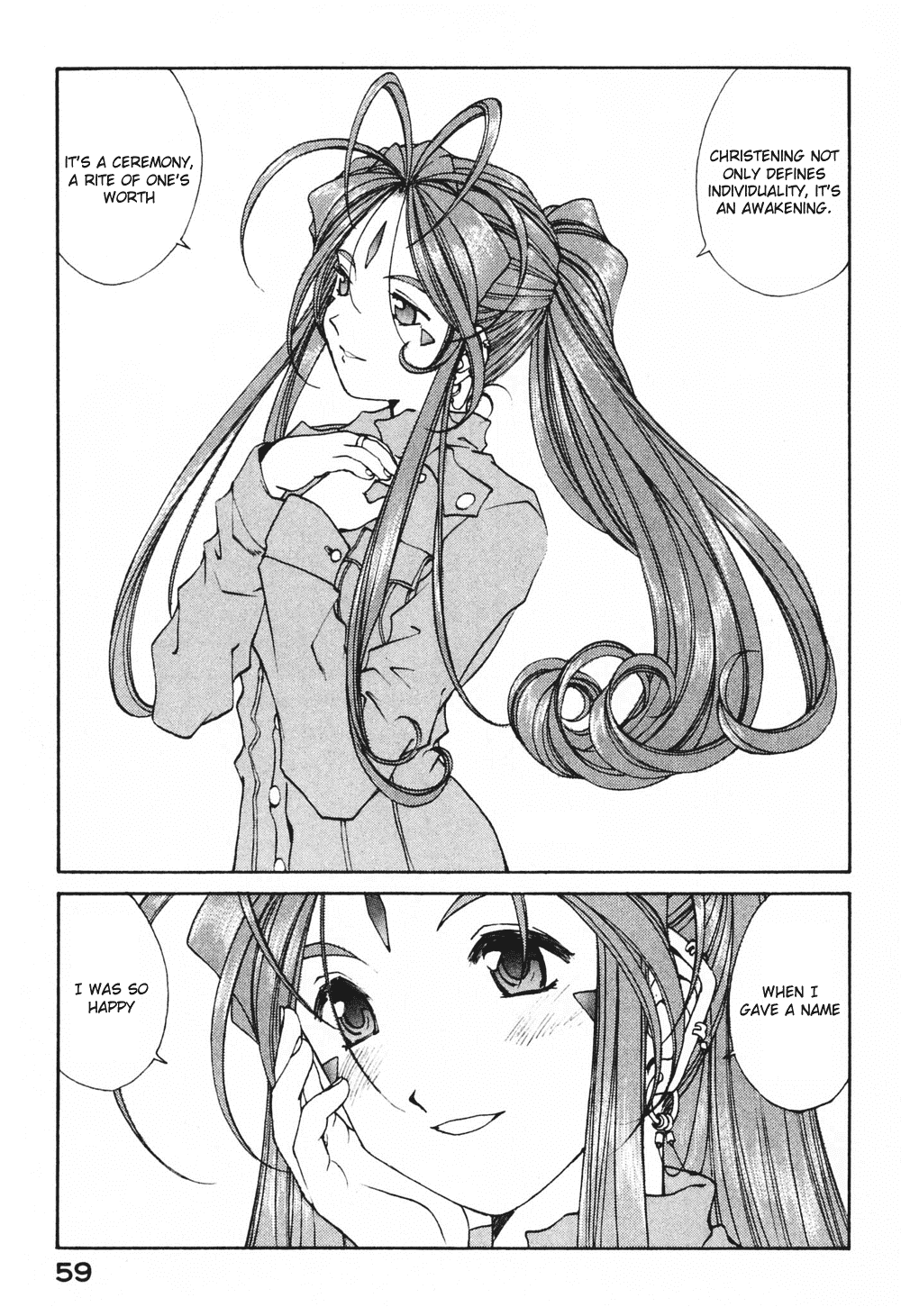 Ah! My Goddess Chapter 185 page 5 - Chapter 185: Beautiful Name