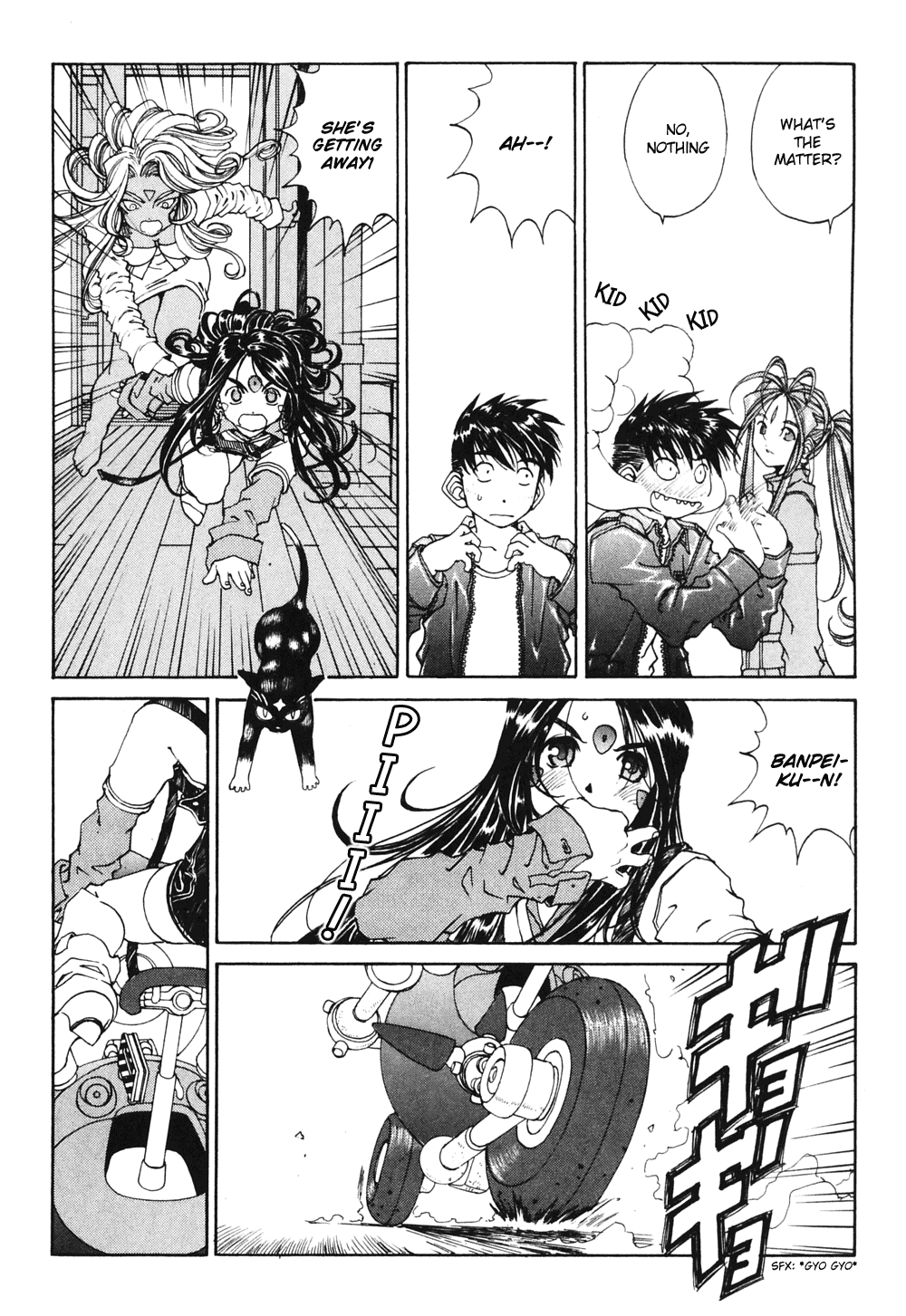 Ah! My Goddess Chapter 185 page 6 - Chapter 185: Beautiful Name