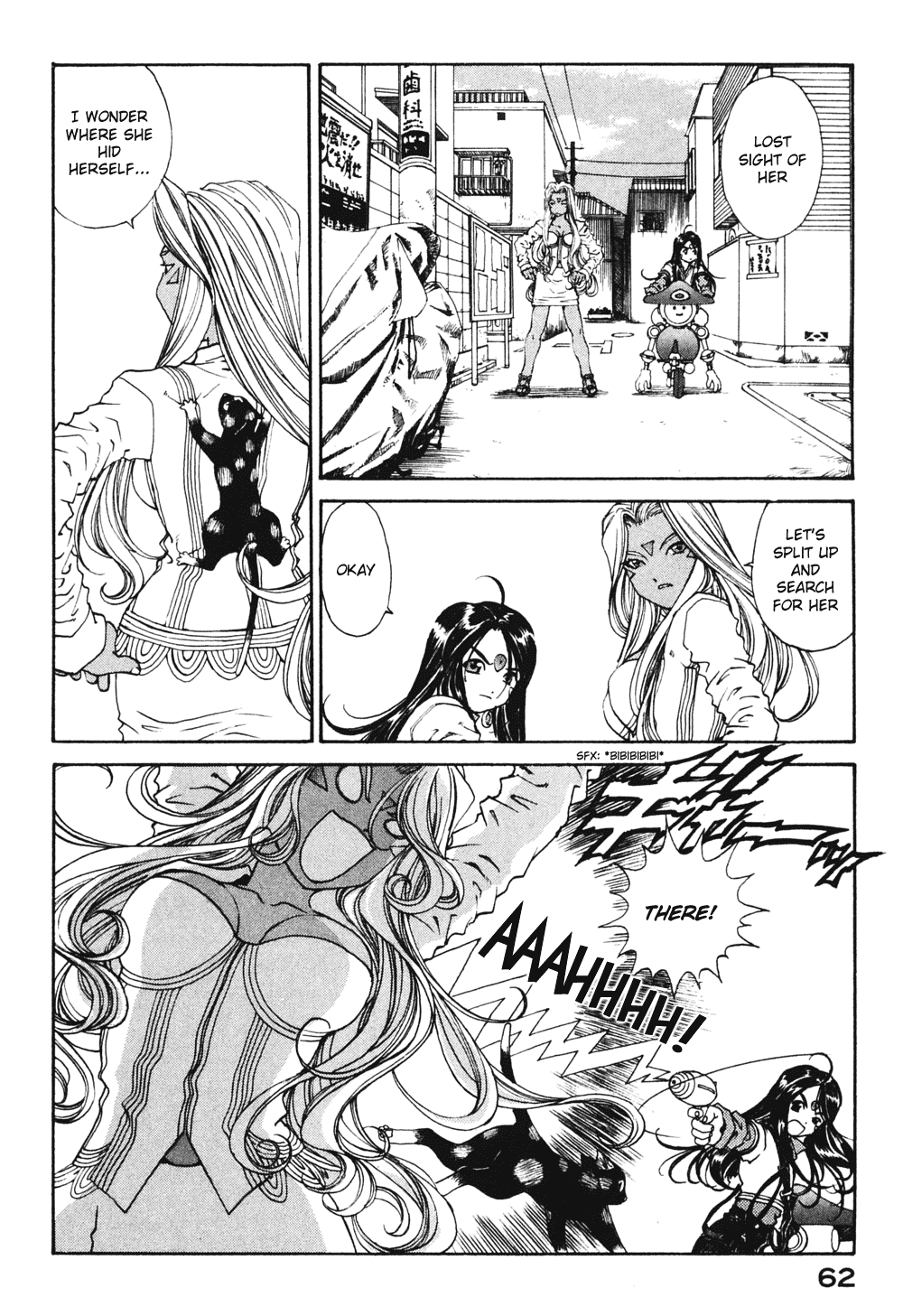 Ah! My Goddess Chapter 185 page 8 - Chapter 185: Beautiful Name