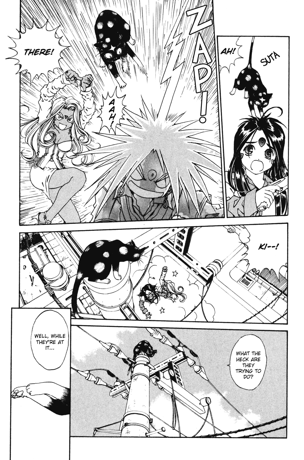 Ah! My Goddess Chapter 185 page 9 - Chapter 185: Beautiful Name