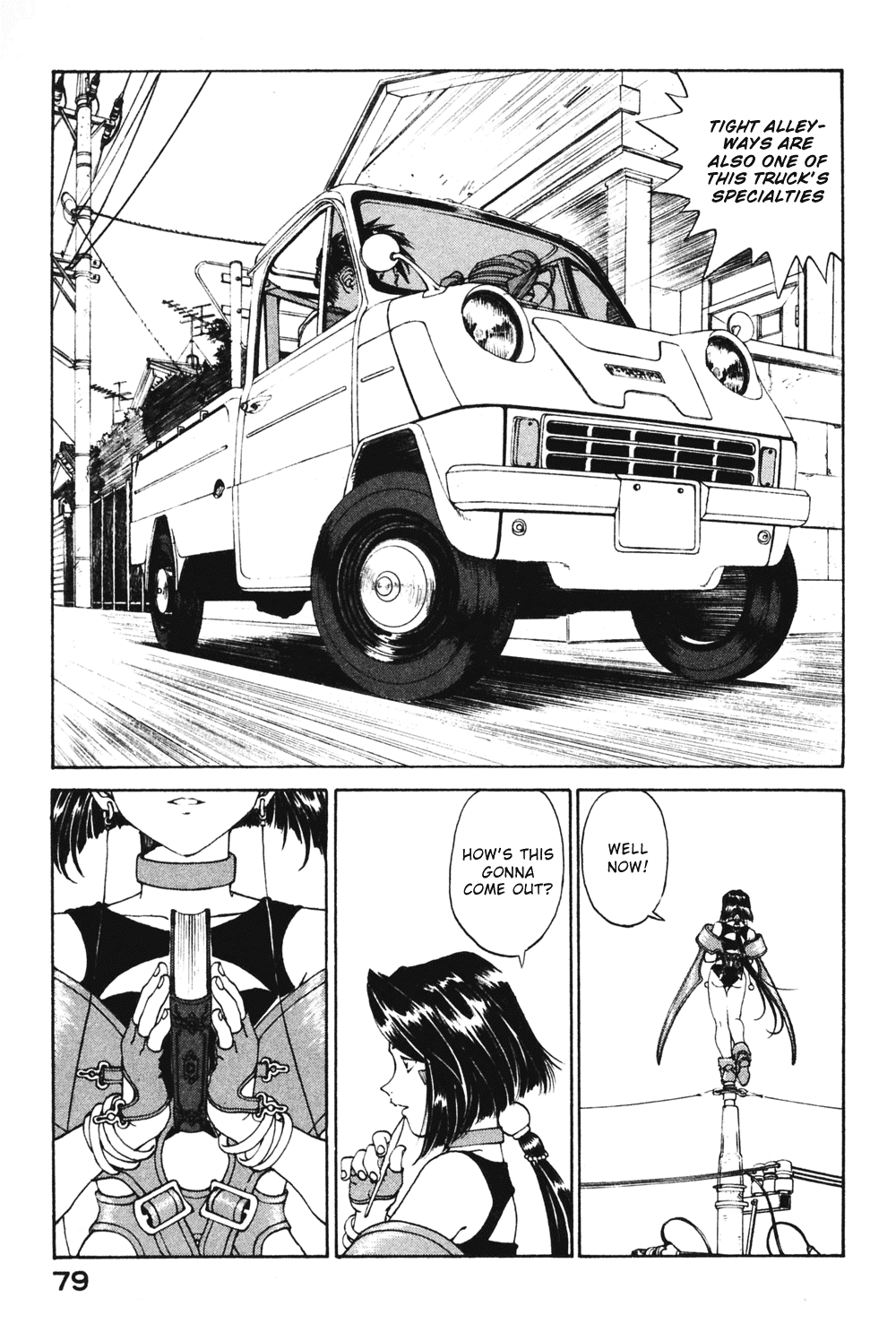 Ah! My Goddess Chapter 186 page 1 - Chapter 186: Wanted