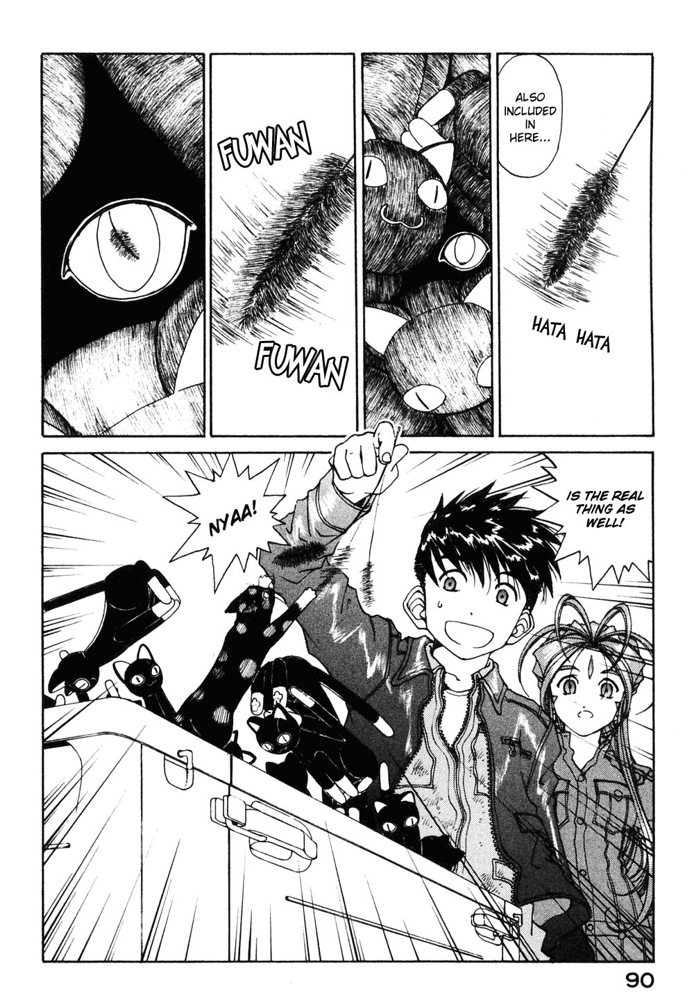 Ah! My Goddess Chapter 186 page 12 - Chapter 186: Wanted