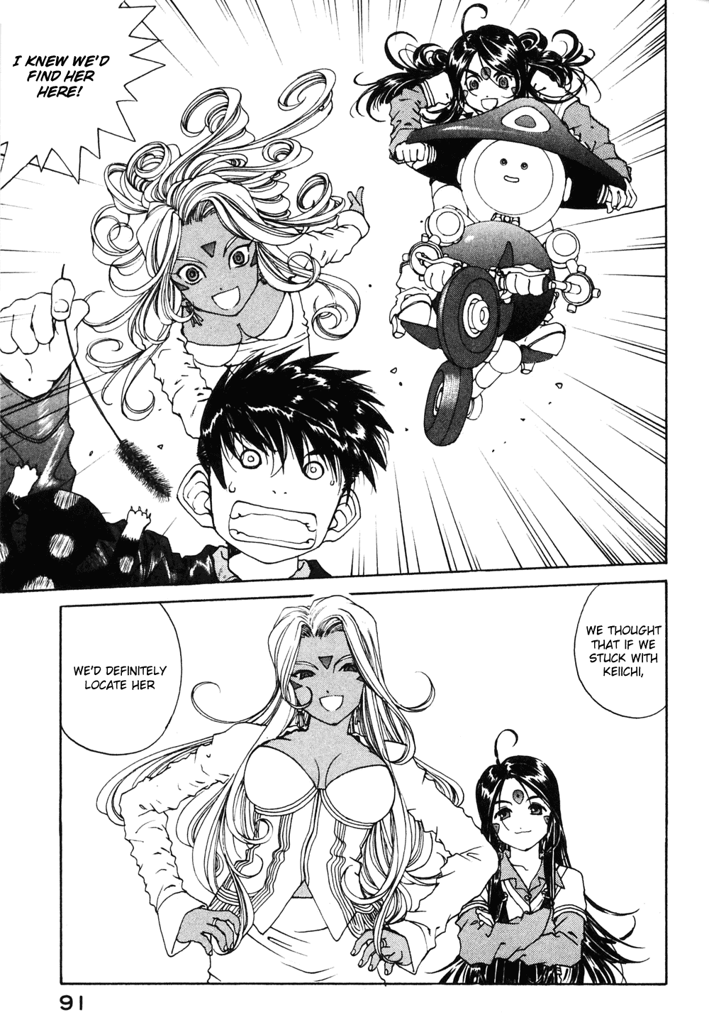 Ah! My Goddess Chapter 186 page 13 - Chapter 186: Wanted
