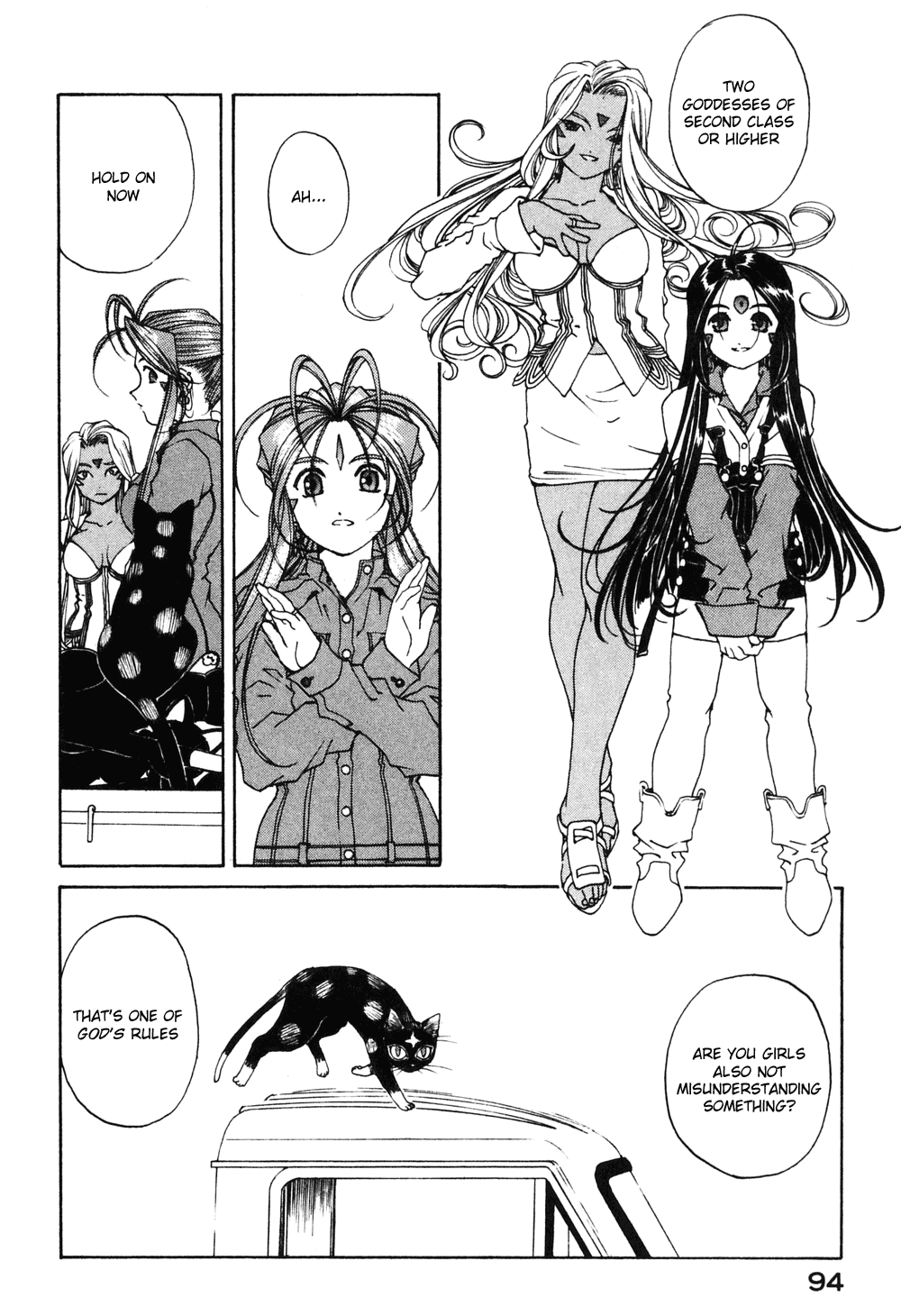 Ah! My Goddess Chapter 186 page 16 - Chapter 186: Wanted