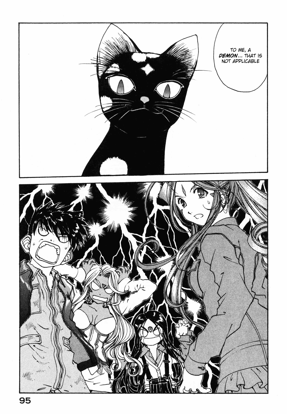 Ah! My Goddess Chapter 186 page 17 - Chapter 186: Wanted
