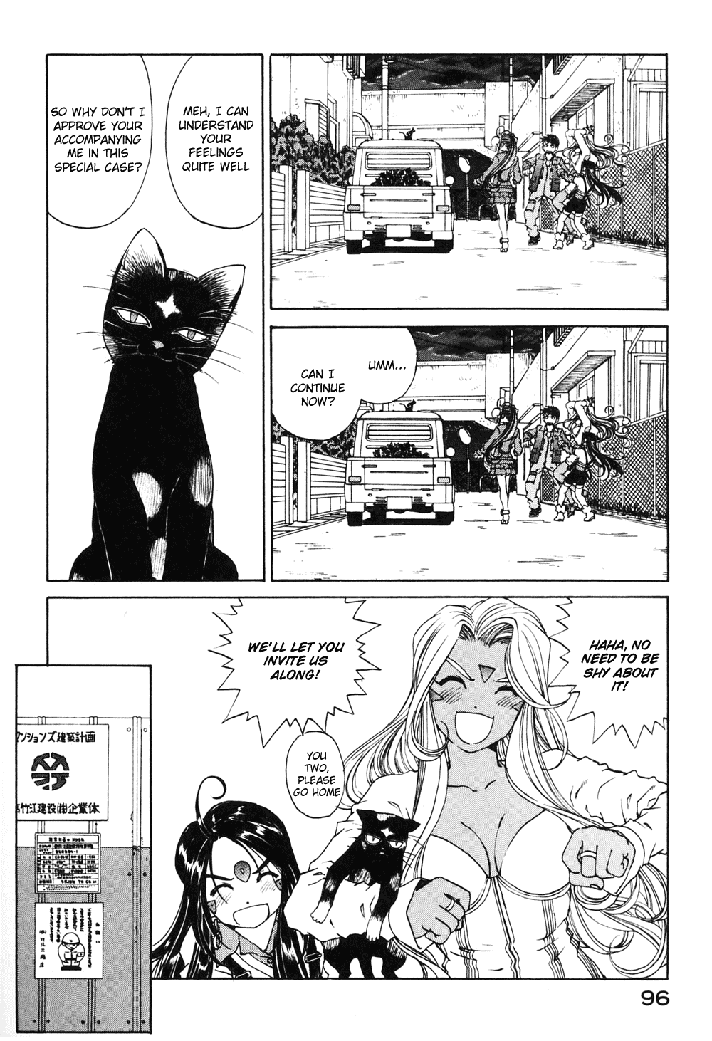 Ah! My Goddess Chapter 186 page 18 - Chapter 186: Wanted