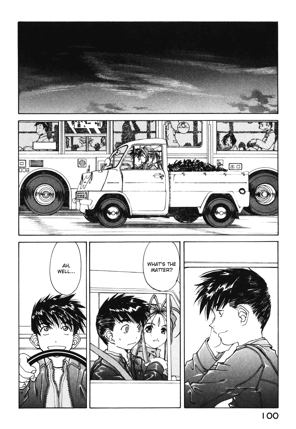 Ah! My Goddess Chapter 186 page 22 - Chapter 186: Wanted