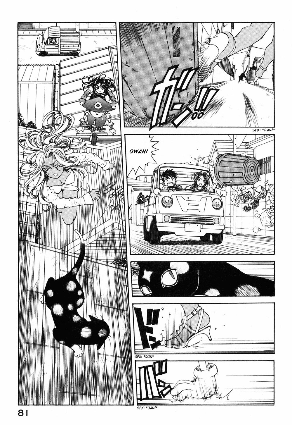 Ah! My Goddess Chapter 186 page 3 - Chapter 186: Wanted