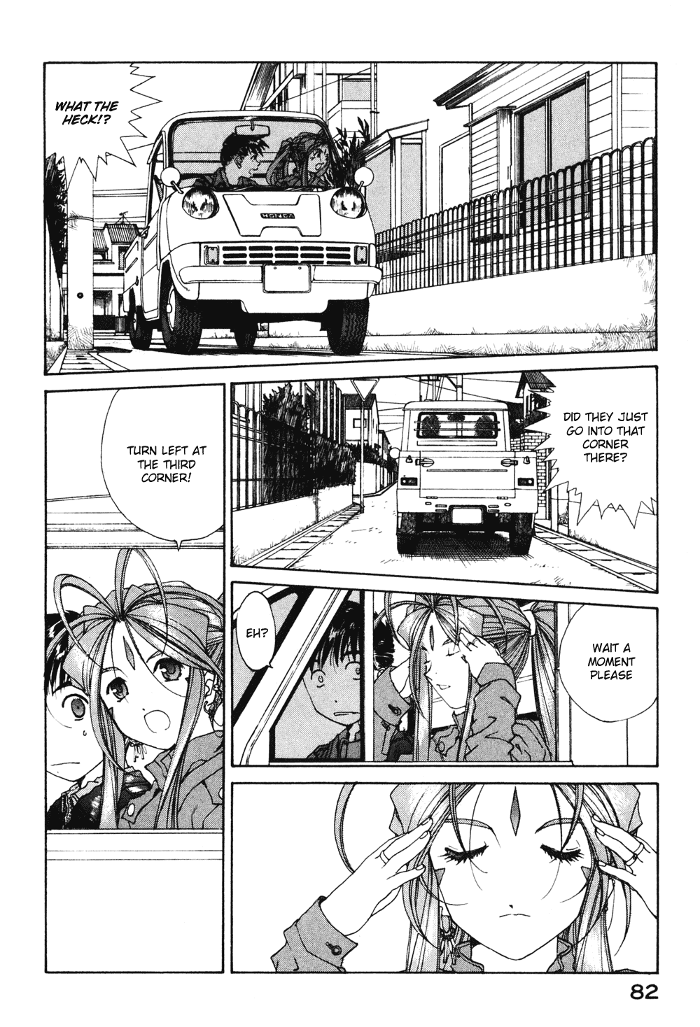 Ah! My Goddess Chapter 186 page 4 - Chapter 186: Wanted