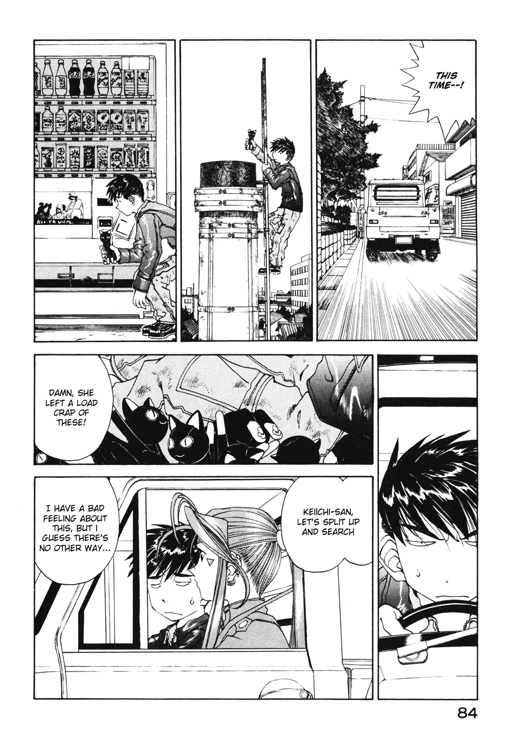 Ah! My Goddess Chapter 186 page 6 - Chapter 186: Wanted