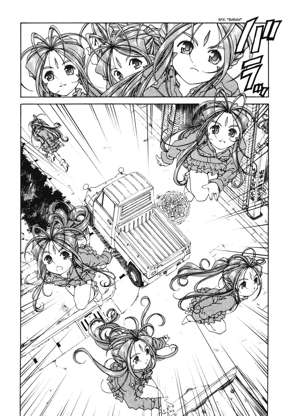 Ah! My Goddess Chapter 186 page 7 - Chapter 186: Wanted