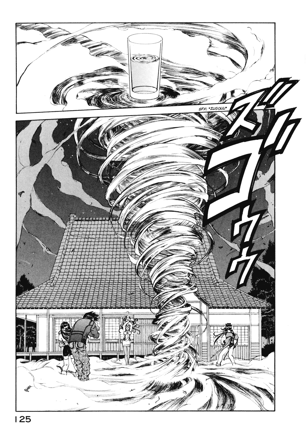 Ah! My Goddess Chapter 187 page 21 - Chapter 187: The Path To First-Class Goddess