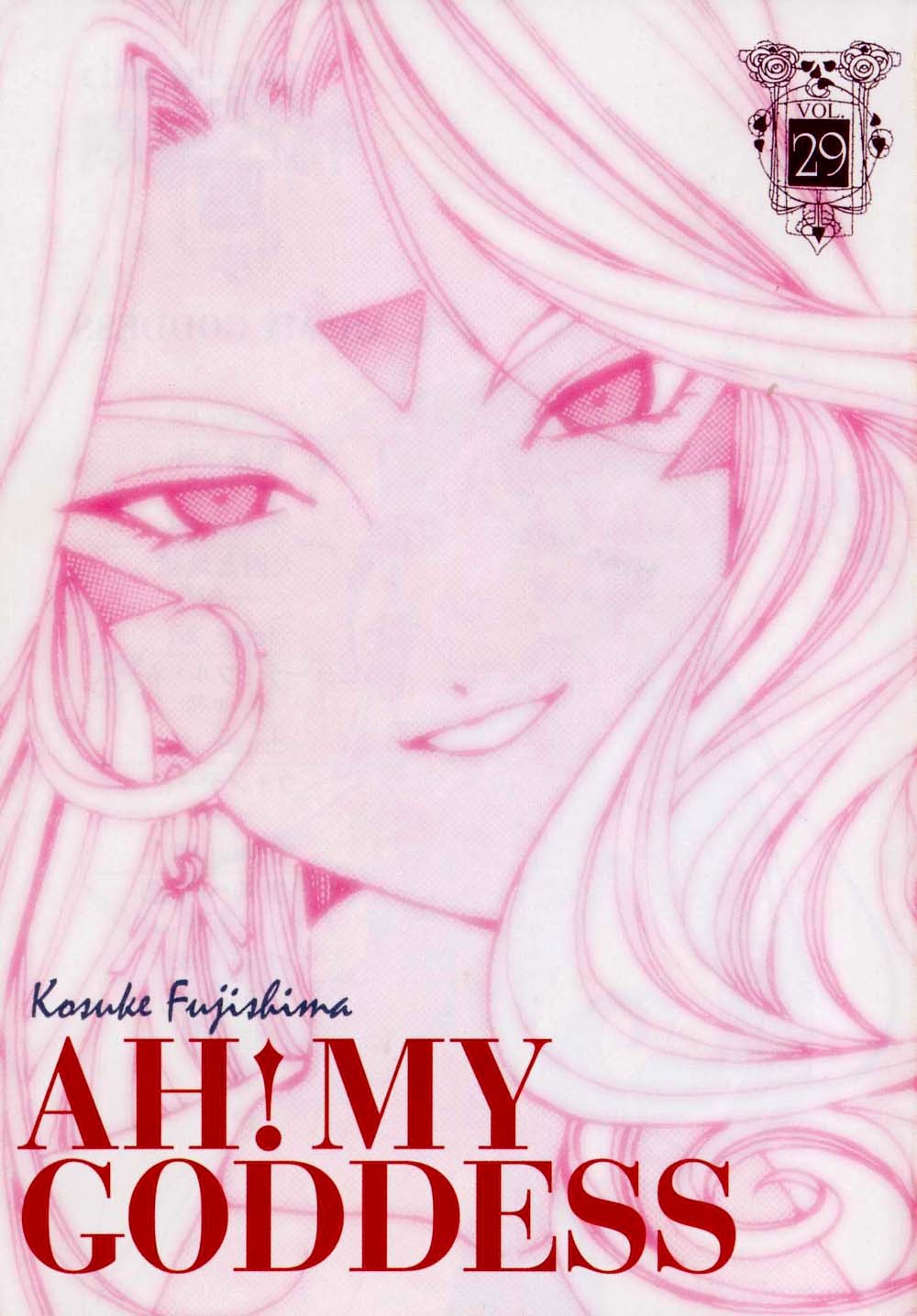 Ah! My Goddess Chapter 188.5 page 4 - Chapter 188.5: Omake