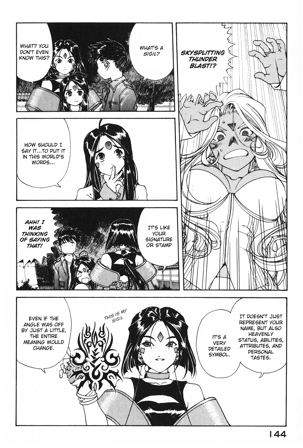 Ah! My Goddess Chapter 188 page 16 - Chapter 188: The Power of a First-Class Goddess