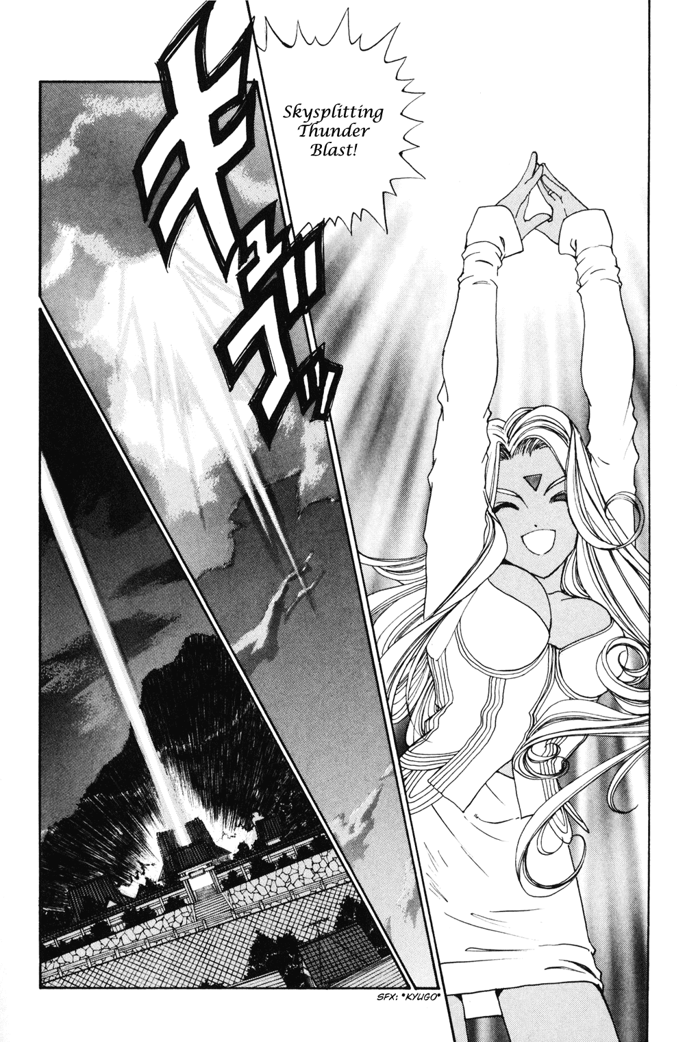 Ah! My Goddess Chapter 188 page 20 - Chapter 188: The Power of a First-Class Goddess