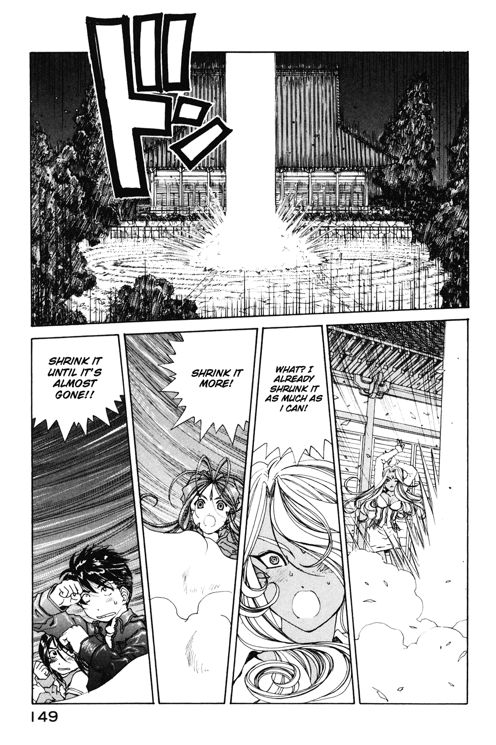Ah! My Goddess Chapter 188 page 21 - Chapter 188: The Power of a First-Class Goddess