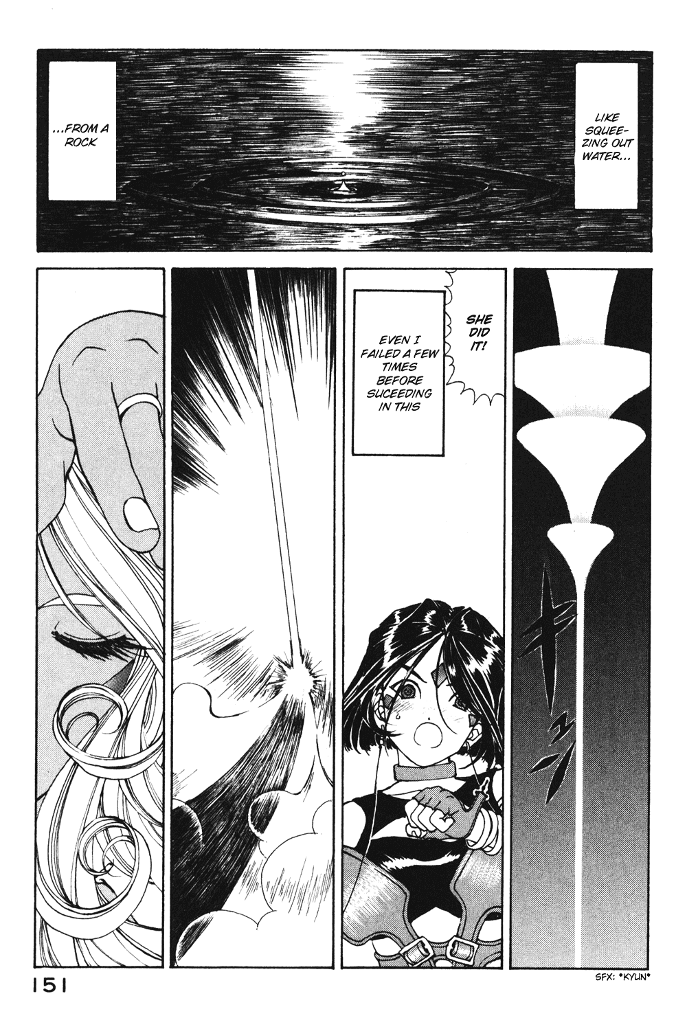 Ah! My Goddess Chapter 188 page 23 - Chapter 188: The Power of a First-Class Goddess