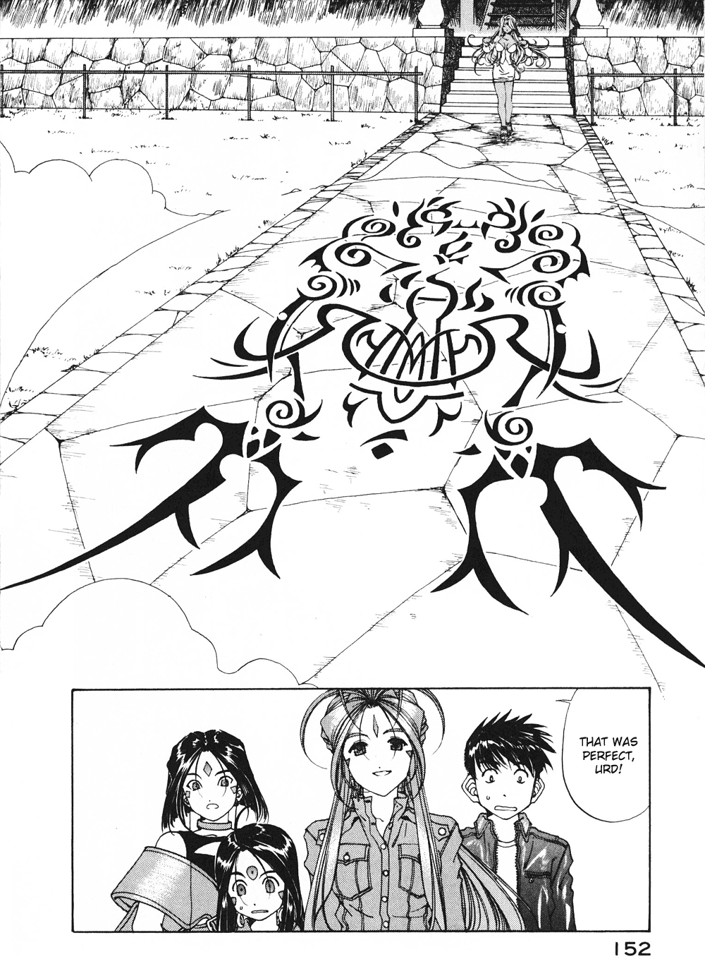 Ah! My Goddess Chapter 188 page 24 - Chapter 188: The Power of a First-Class Goddess