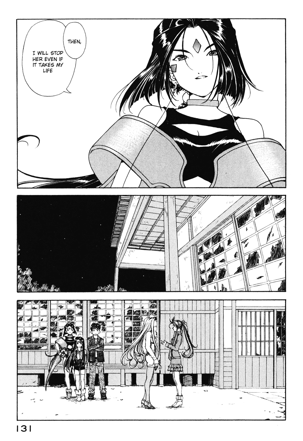Ah! My Goddess Chapter 188 page 3 - Chapter 188: The Power of a First-Class Goddess