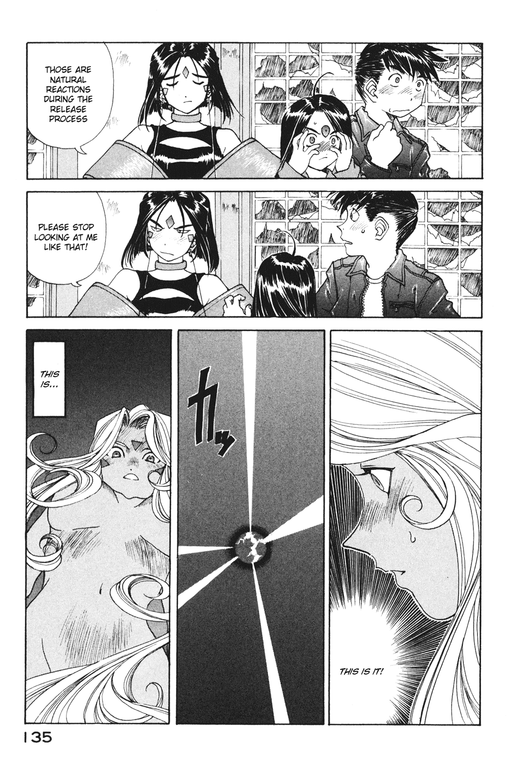 Ah! My Goddess Chapter 188 page 7 - Chapter 188: The Power of a First-Class Goddess