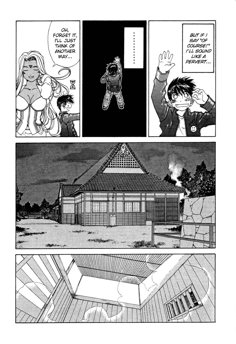 Ah! My Goddess Chapter 189 page 20 - Chapter 189: Happy! Happy?