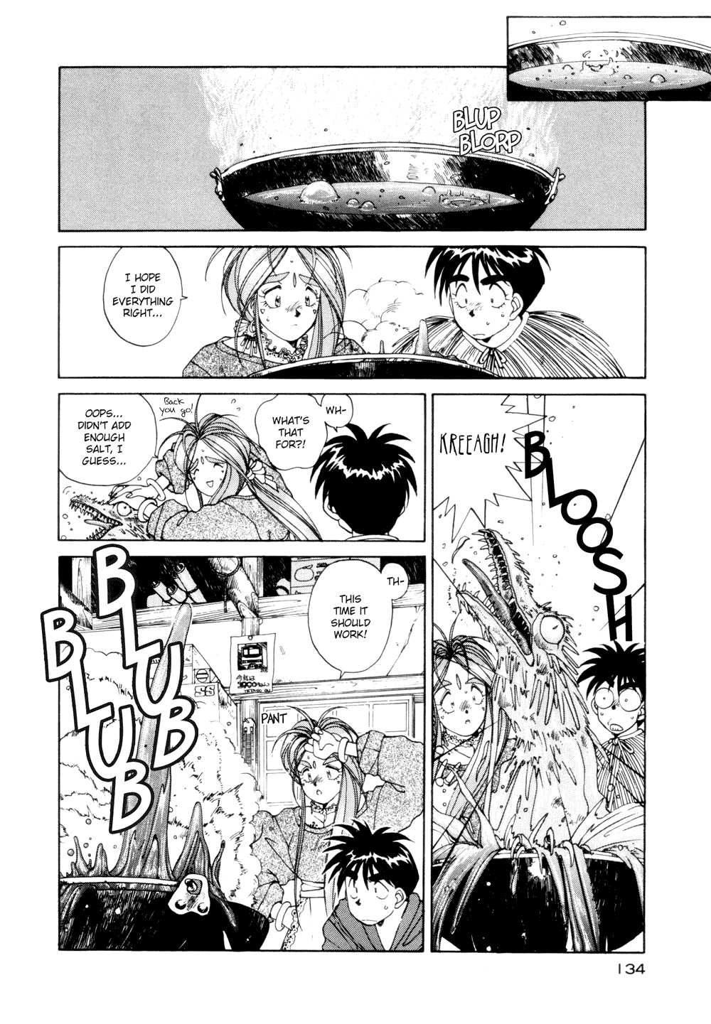 Ah! My Goddess Chapter 19 page 10 - Chapter 19: I Want to Take the Exam!