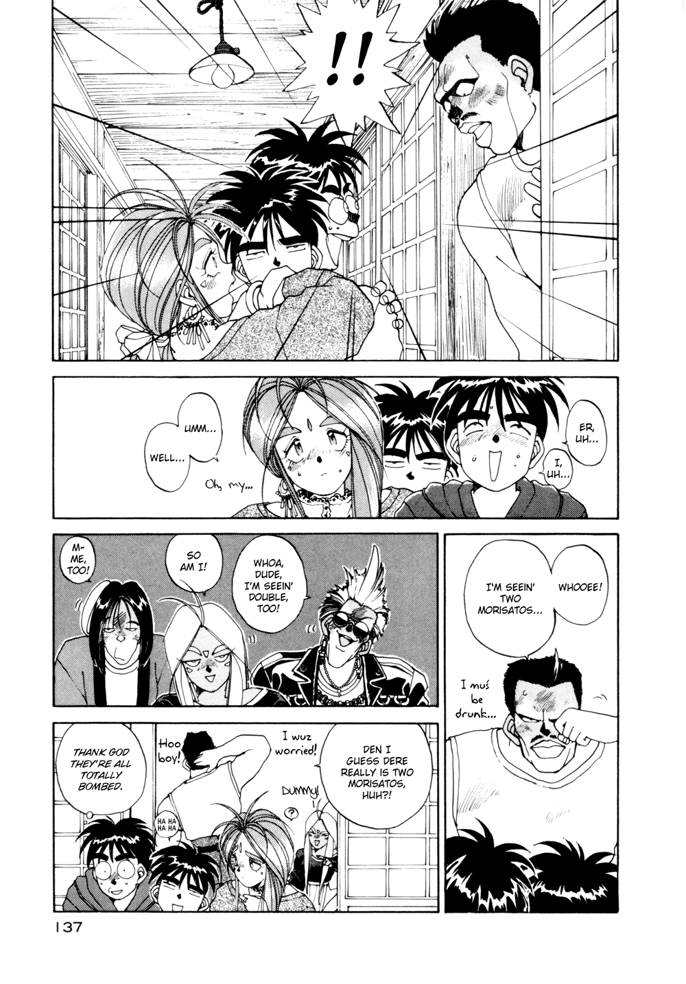 Ah! My Goddess Chapter 19 page 13 - Chapter 19: I Want to Take the Exam!