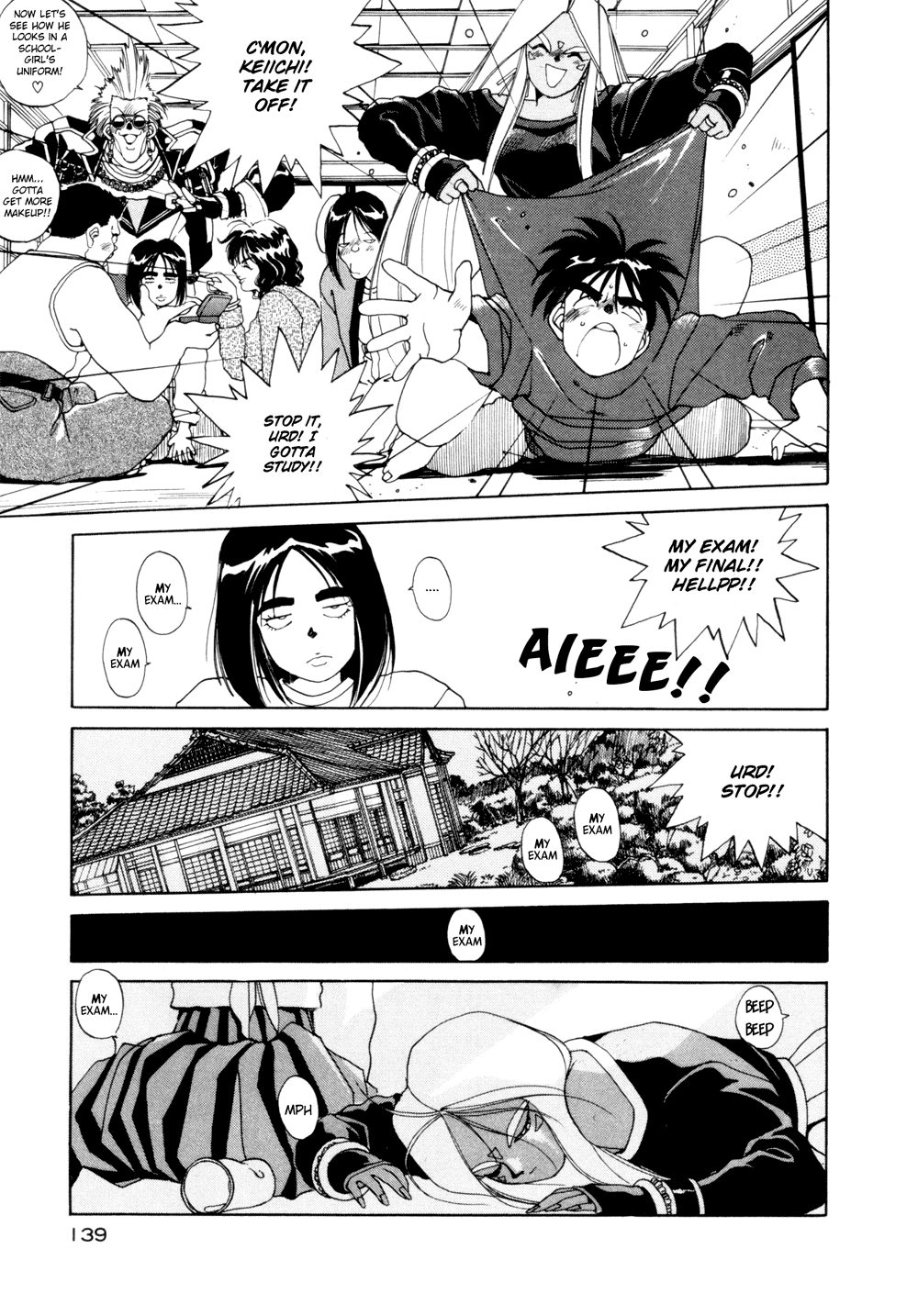 Ah! My Goddess Chapter 19 page 15 - Chapter 19: I Want to Take the Exam!