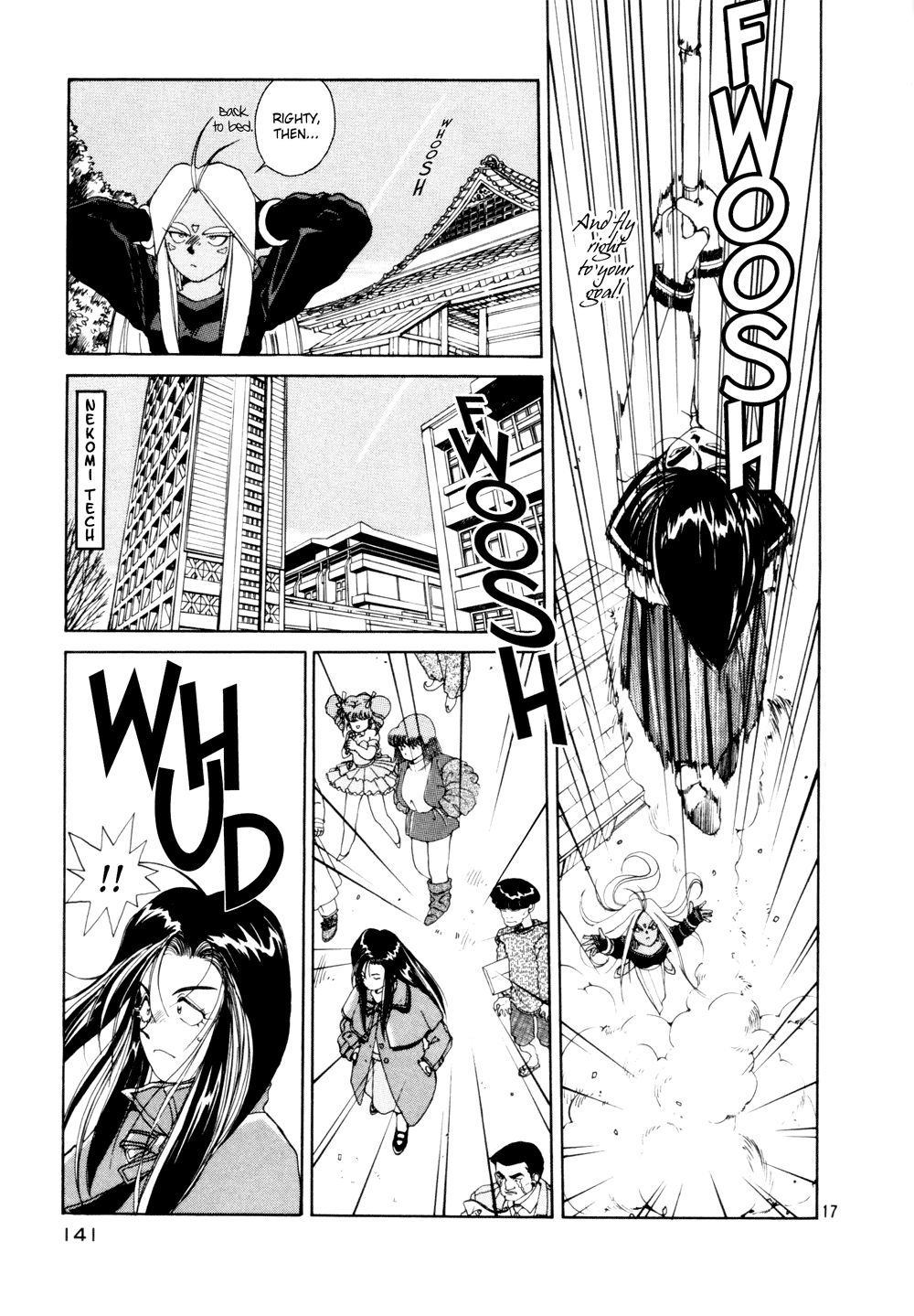 Ah! My Goddess Chapter 19 page 17 - Chapter 19: I Want to Take the Exam!