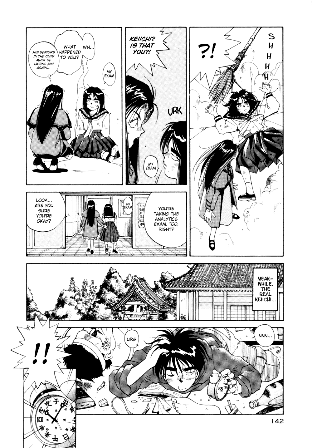 Ah! My Goddess Chapter 19 page 18 - Chapter 19: I Want to Take the Exam!