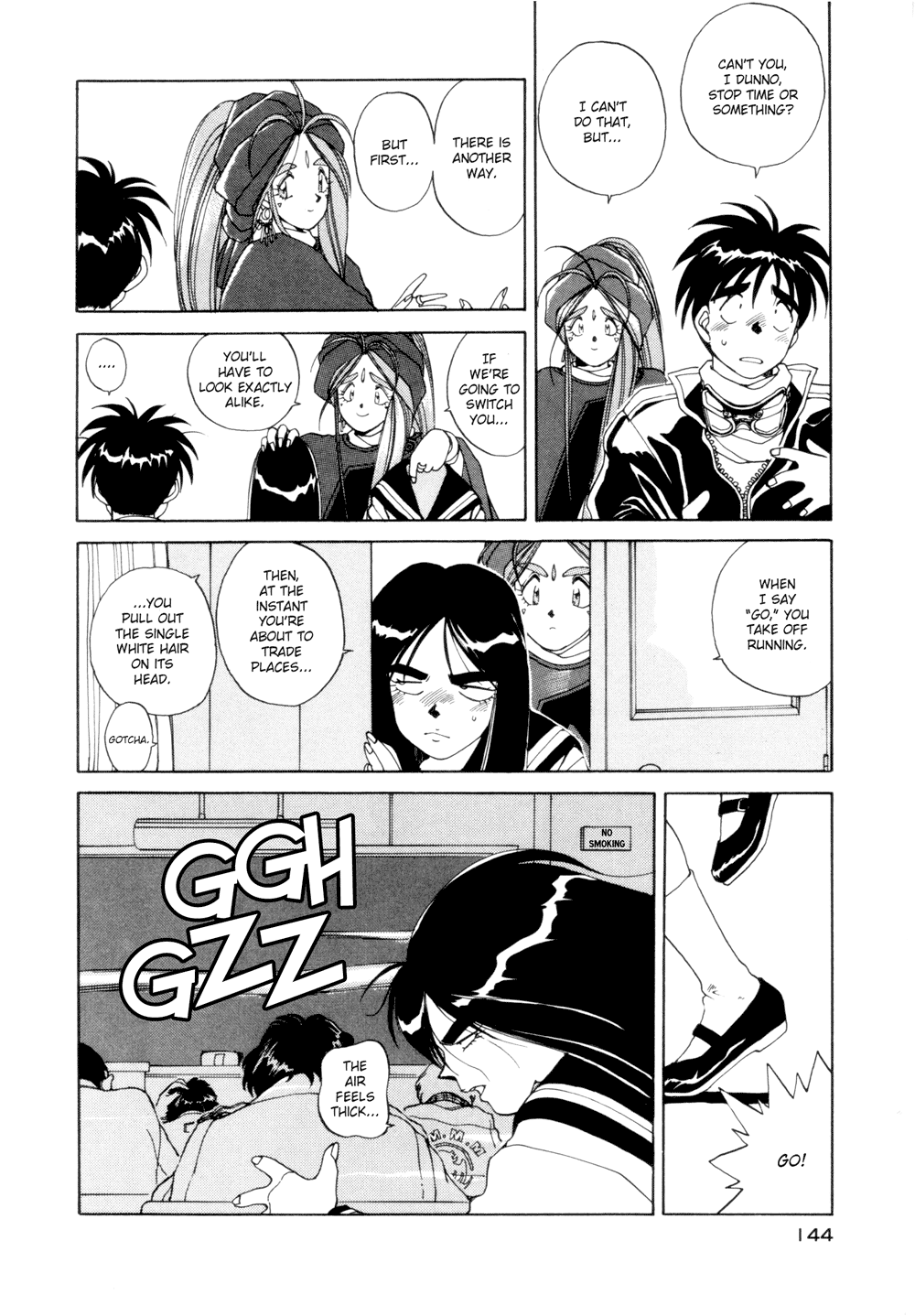 Ah! My Goddess Chapter 19 page 20 - Chapter 19: I Want to Take the Exam!