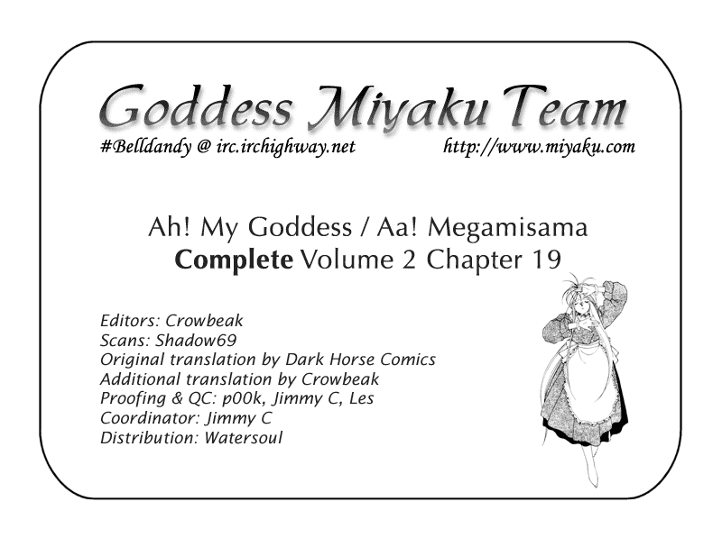 Ah! My Goddess Chapter 19 page 23 - Chapter 19: I Want to Take the Exam!