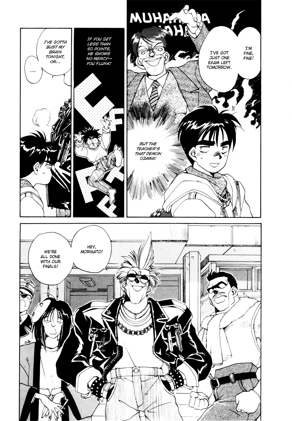 Ah! My Goddess Chapter 19 page 3 - Chapter 19: I Want to Take the Exam!