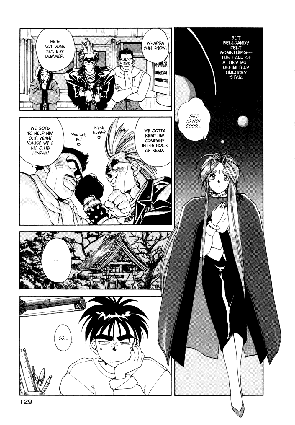 Ah! My Goddess Chapter 19 page 5 - Chapter 19: I Want to Take the Exam!