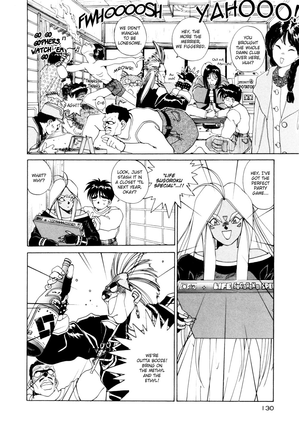 Ah! My Goddess Chapter 19 page 6 - Chapter 19: I Want to Take the Exam!