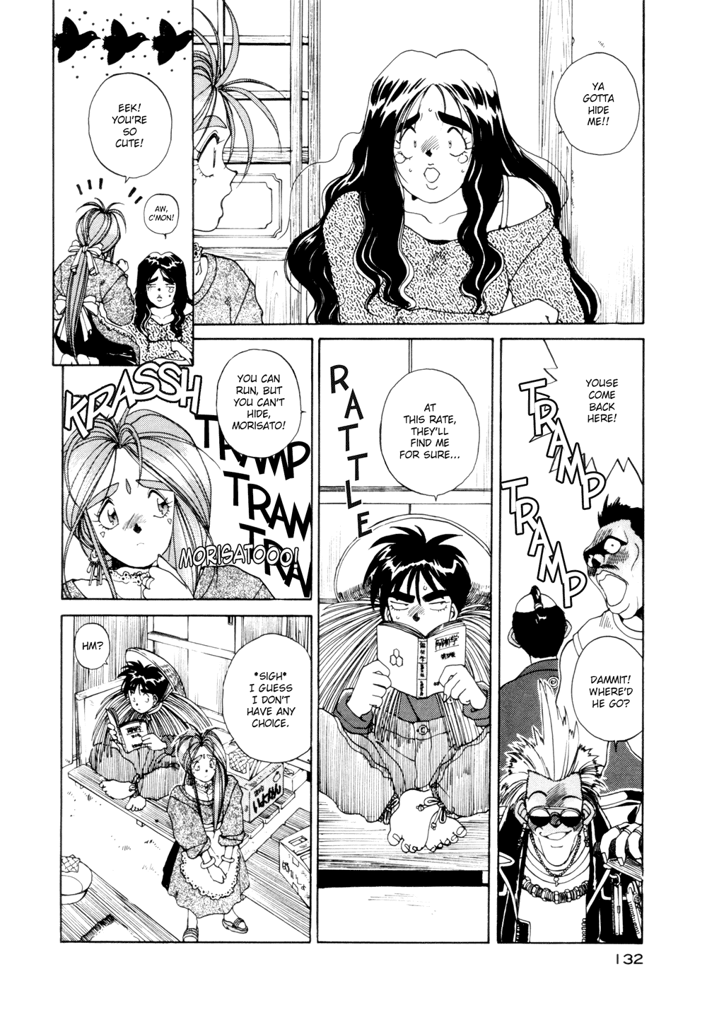 Ah! My Goddess Chapter 19 page 8 - Chapter 19: I Want to Take the Exam!