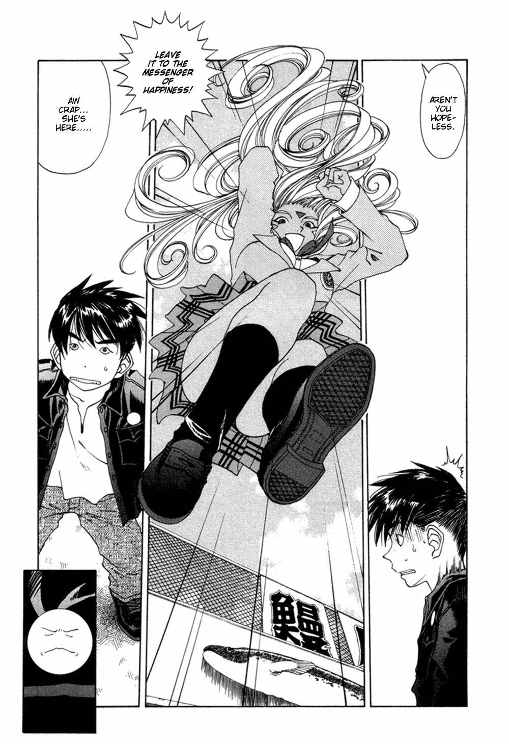 Ah! My Goddess Chapter 190 page 14 - Chapter 190: The Herald of Happiness